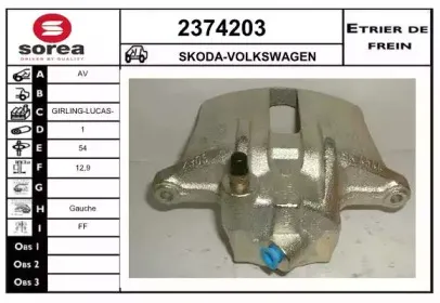 Тормозной суппорт EAI купить