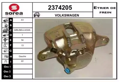 Тормозной суппорт EAI купить