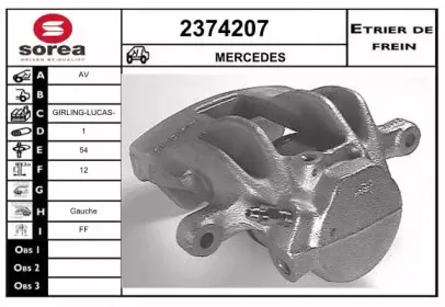 Тормозной суппорт EAI купить