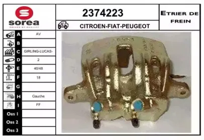 Тормозной суппорт EAI купить