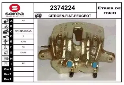 Тормозной суппорт EAI купить