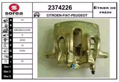 Тормозной суппорт EAI купить