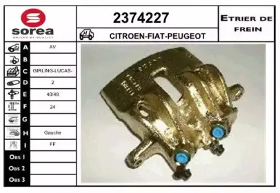 Тормозной суппорт EAI купить
