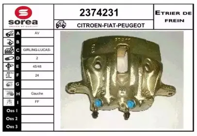 Тормозной суппорт EAI купить