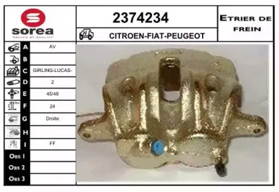 Тормозной суппорт EAI купить