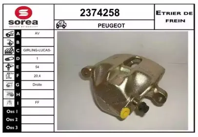 Тормозной суппорт EAI купить