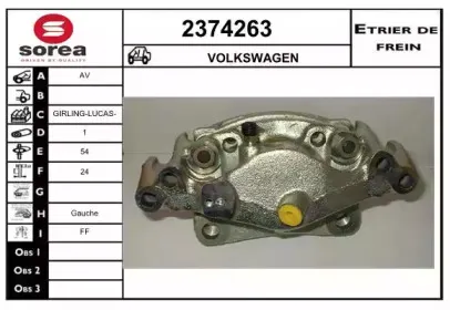 Тормозной суппорт EAI купить