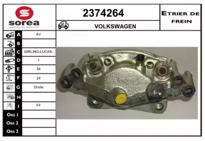 Тормозной суппорт EAI купить