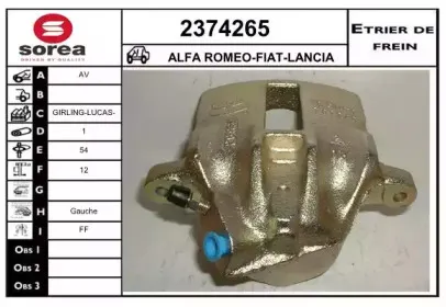 Тормозной суппорт EAI купить