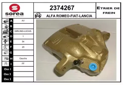 Тормозной суппорт EAI купить