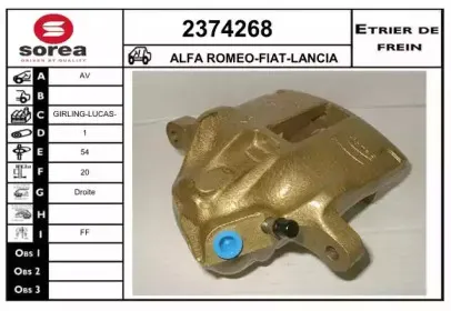 Тормозной суппорт EAI купить