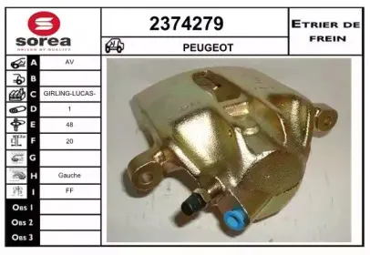 Тормозной суппорт EAI купить