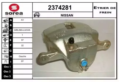 Тормозной суппорт EAI купить