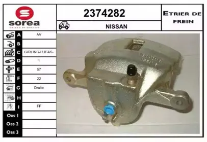 Тормозной суппорт EAI купить