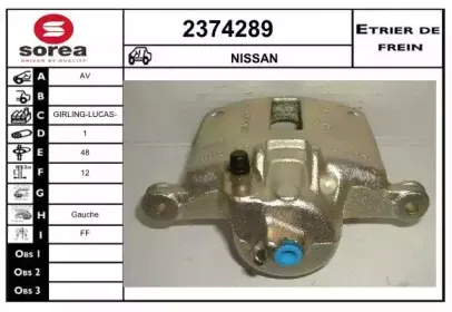 Тормозной суппорт EAI купить