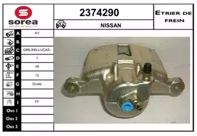 Тормозной суппорт EAI купить