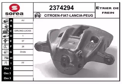 Тормозной суппорт EAI купить