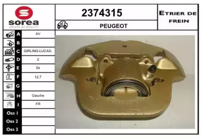 Тормозной суппорт EAI купить