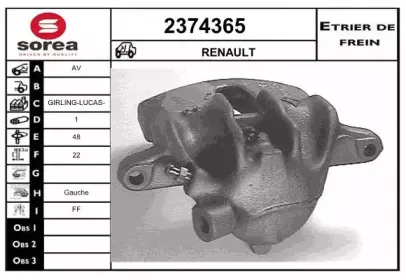 Тормозной суппорт EAI купить