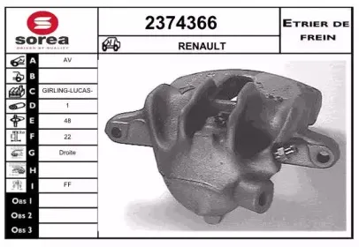 Тормозной суппорт EAI купить