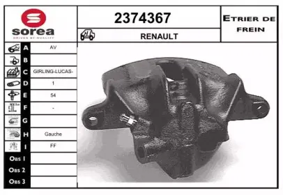 Тормозной суппорт EAI купить