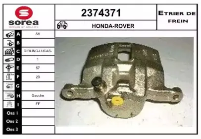 Тормозной суппорт EAI купить