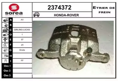 Тормозной суппорт EAI купить