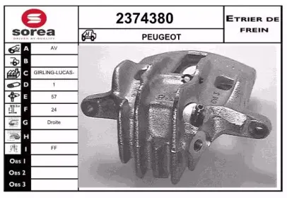 Тормозной суппорт EAI купить