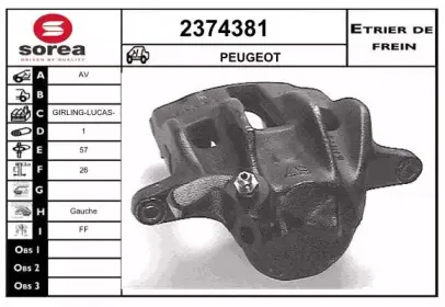 Тормозной суппорт EAI купить