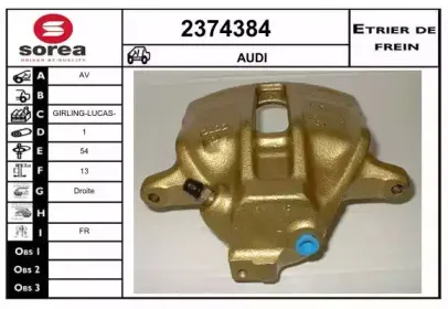 Тормозной суппорт EAI купить