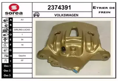 Тормозной суппорт EAI купить