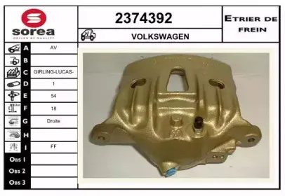 Тормозной суппорт EAI купить