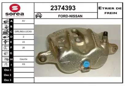 Тормозной суппорт EAI купить