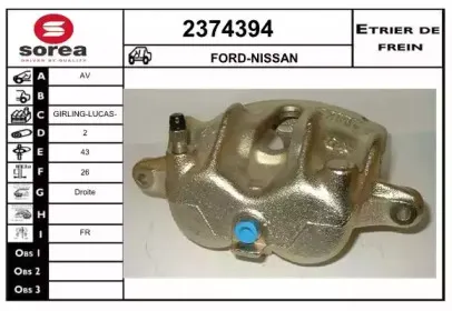 Тормозной суппорт EAI купить