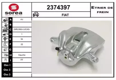 Тормозной суппорт EAI купить