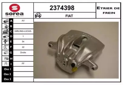 Тормозной суппорт EAI купить