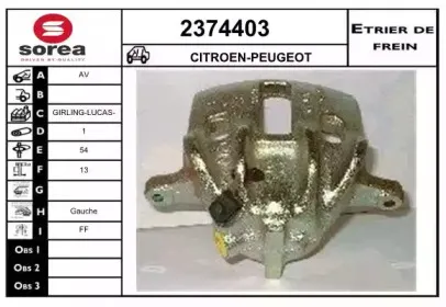 Тормозной суппорт EAI купить