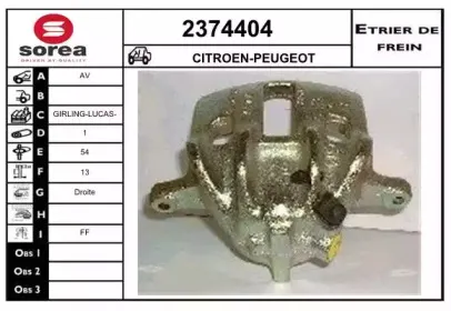 Тормозной суппорт EAI купить