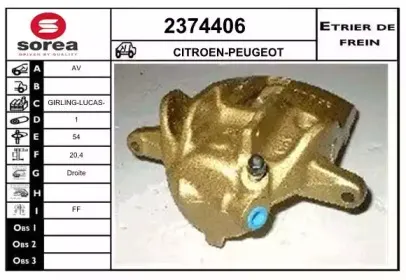 Тормозной суппорт EAI купить