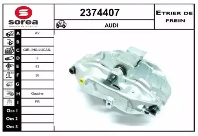 Тормозной суппорт EAI купить