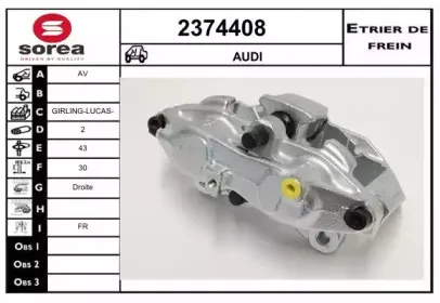 Тормозной суппорт EAI купить