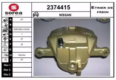 Тормозной суппорт EAI купить