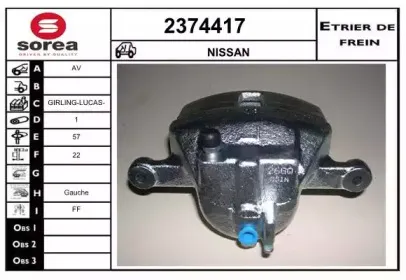 Тормозной суппорт EAI купить