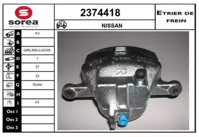 Тормозной суппорт EAI купить