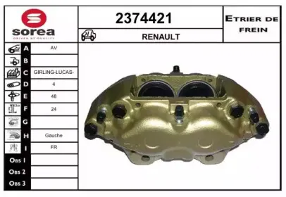 Тормозной суппорт EAI купить