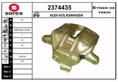 Тормозной суппорт EAI купить