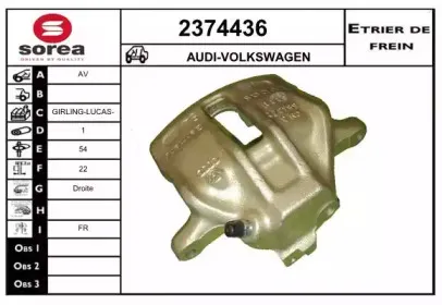Тормозной суппорт EAI купить