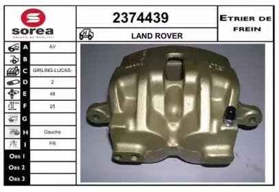 Тормозной суппорт EAI купить