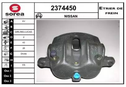 Тормозной суппорт EAI купить