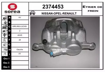 Тормозной суппорт EAI купить